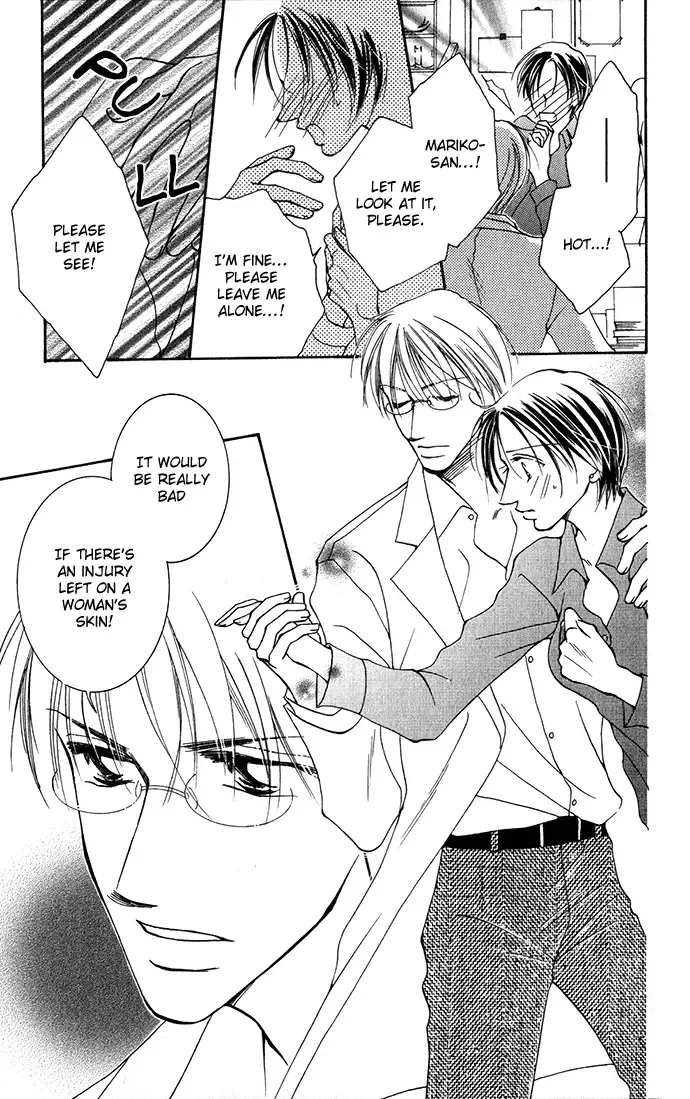...Curtain. ~Sensei to Kiyoraka ni Dousei~ Chapter 3 page 13
