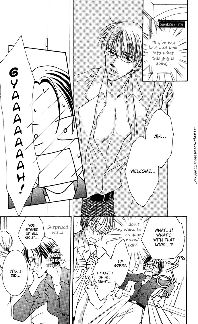 ...Curtain. ~Sensei to Kiyoraka ni Dousei~ Chapter 3 page 11