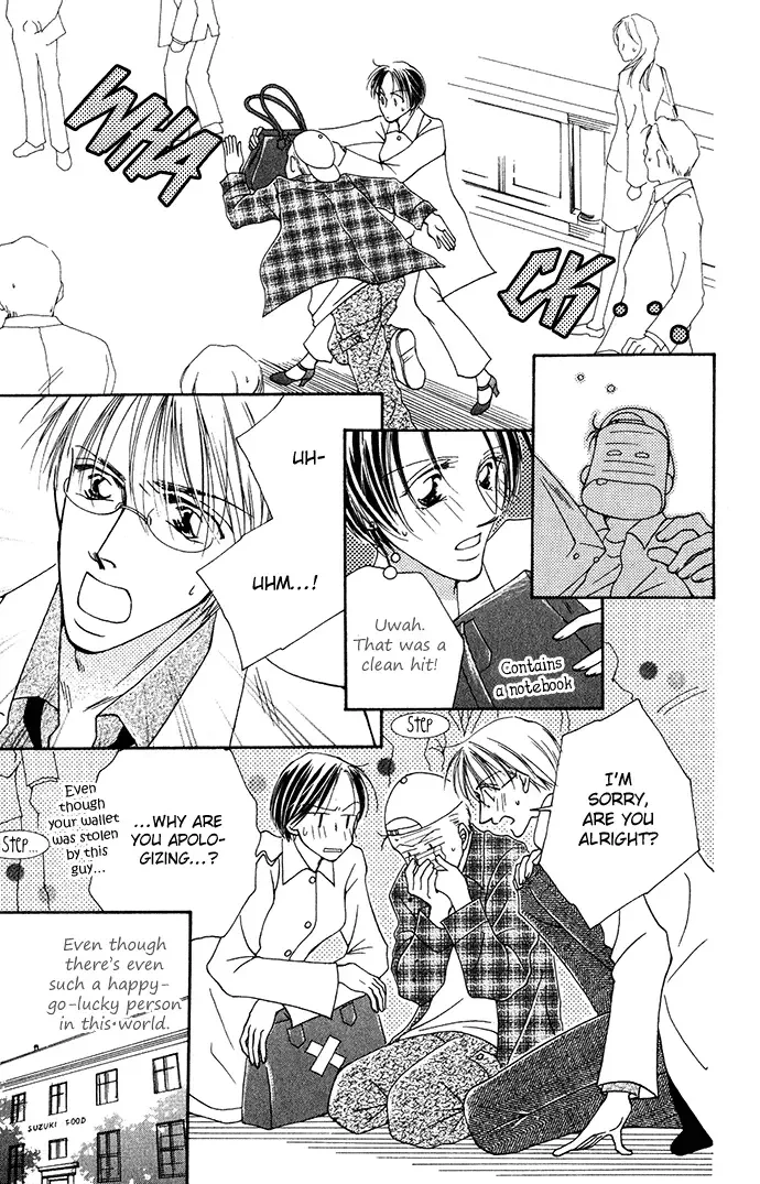 ...Curtain. ~Sensei to Kiyoraka ni Dousei~ Chapter 3 page 5