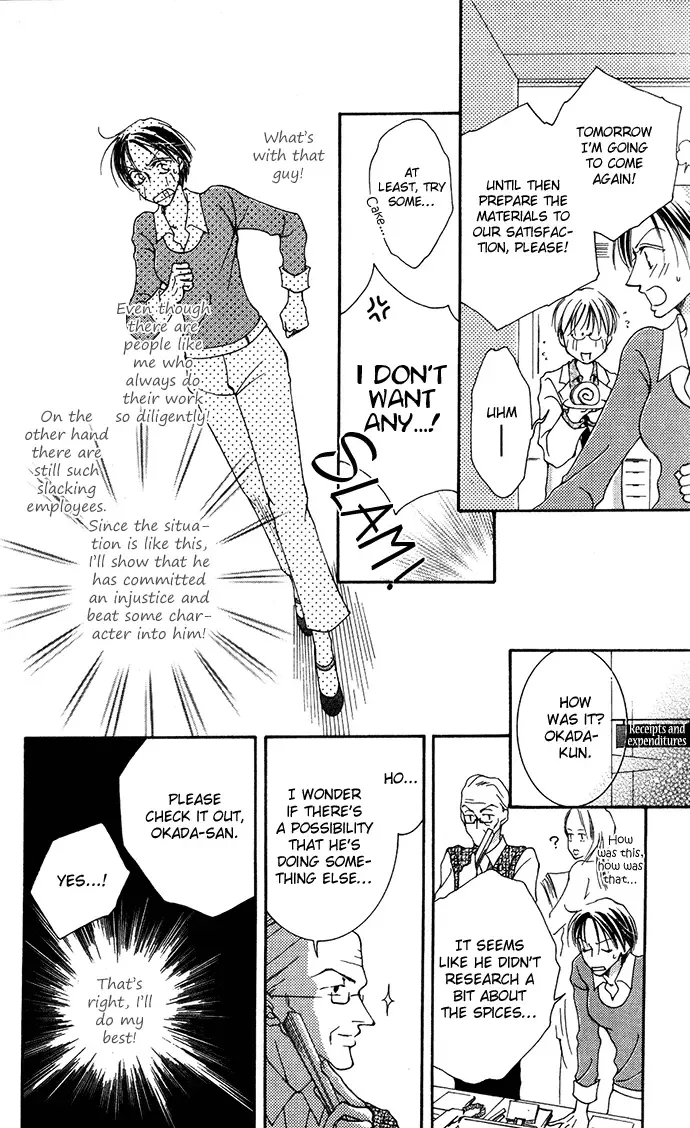 ...Curtain. ~Sensei to Kiyoraka ni Dousei~ Chapter 3 page 10