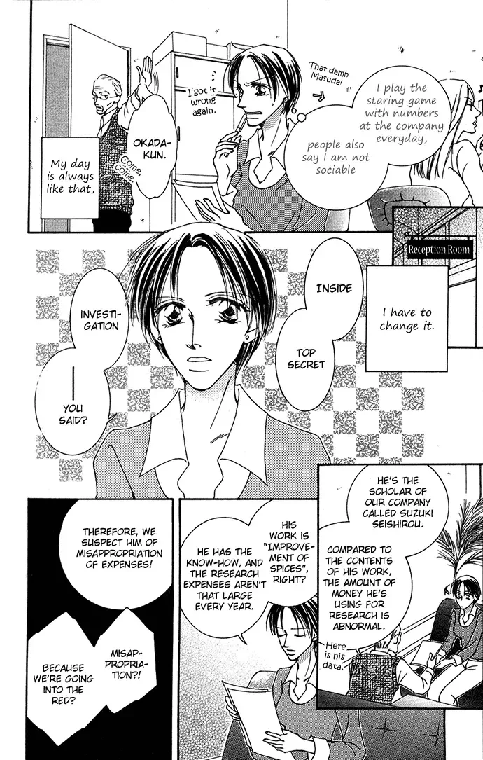 ...Curtain. ~Sensei to Kiyoraka ni Dousei~ Chapter 3 page 6