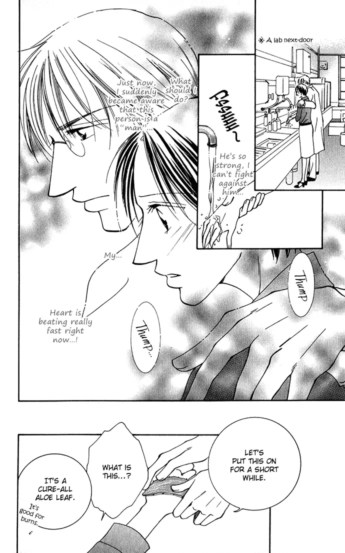 ...Curtain. ~Sensei to Kiyoraka ni Dousei~ Chapter 3 page 14