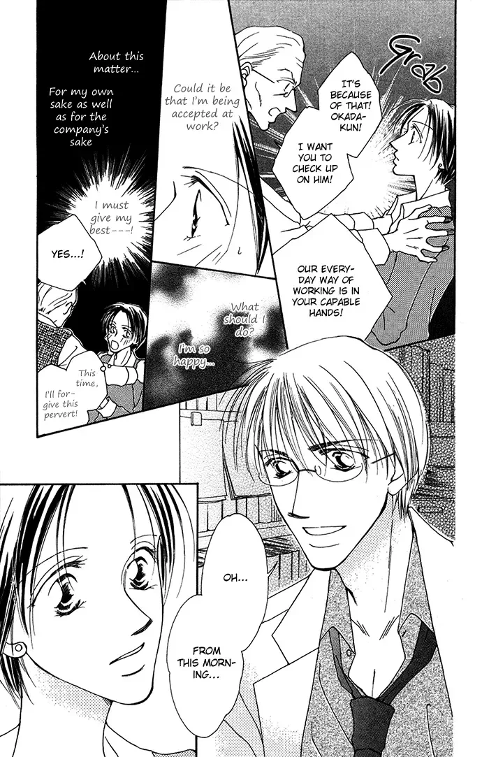 ...Curtain. ~Sensei to Kiyoraka ni Dousei~ Chapter 3 page 7