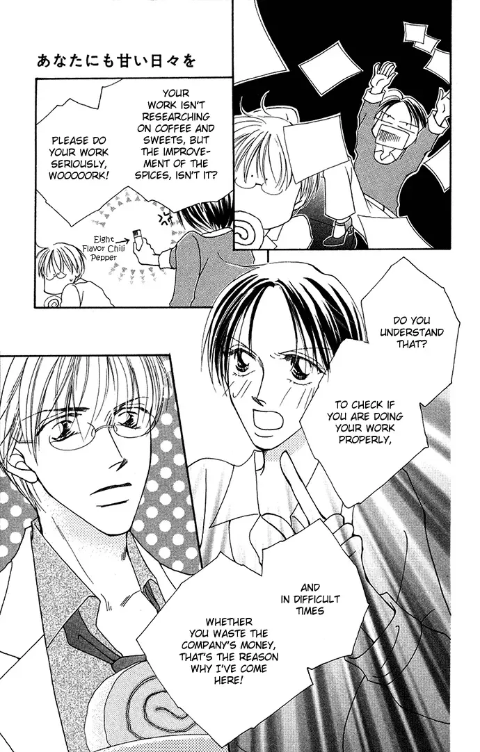 ...Curtain. ~Sensei to Kiyoraka ni Dousei~ Chapter 3 page 9