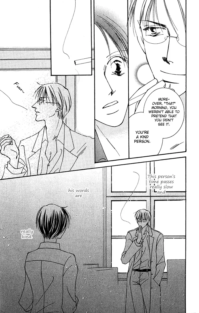 ...Curtain. ~Sensei to Kiyoraka ni Dousei~ Chapter 3 page 17