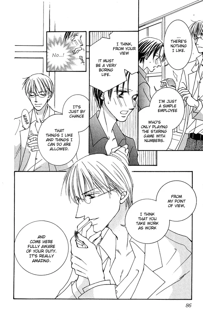 ...Curtain. ~Sensei to Kiyoraka ni Dousei~ Chapter 3 page 16