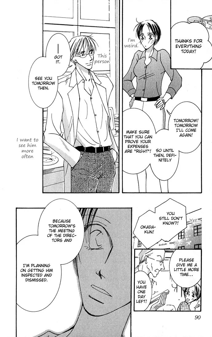 ...Curtain. ~Sensei to Kiyoraka ni Dousei~ Chapter 3 page 20