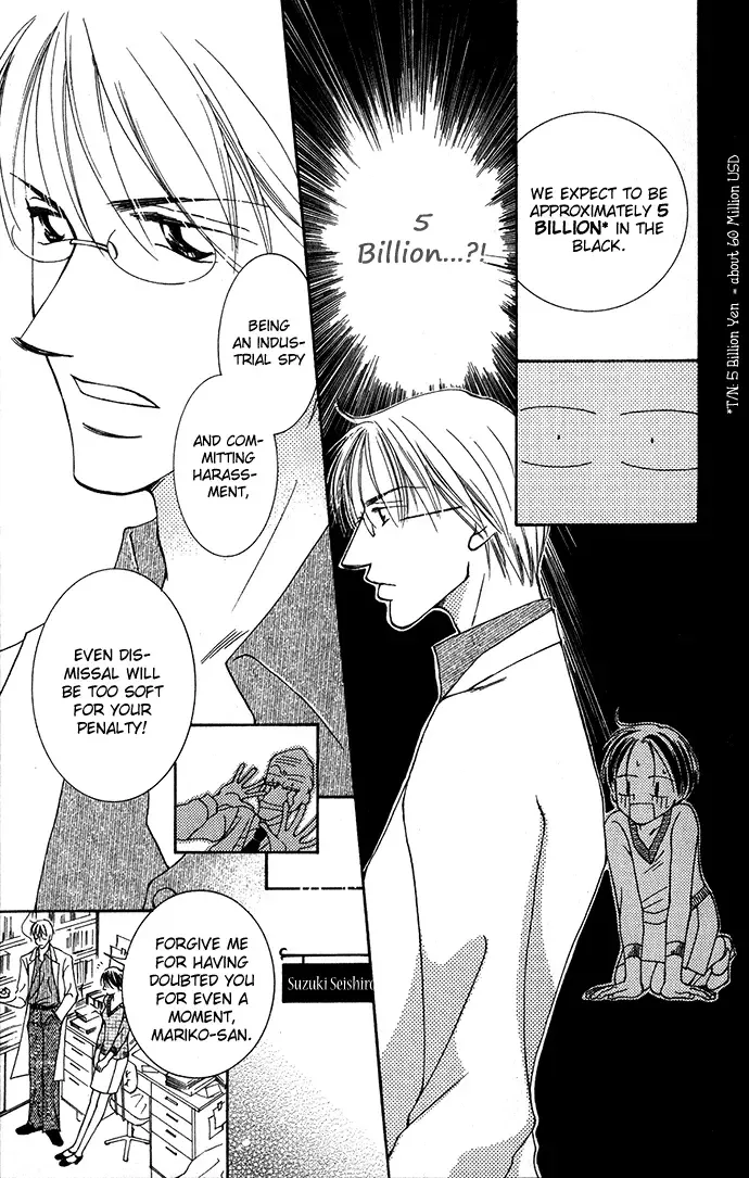 ...Curtain. ~Sensei to Kiyoraka ni Dousei~ Chapter 3 page 31