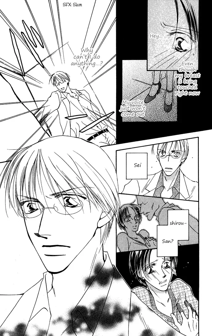 ...Curtain. ~Sensei to Kiyoraka ni Dousei~ Chapter 3 page 27