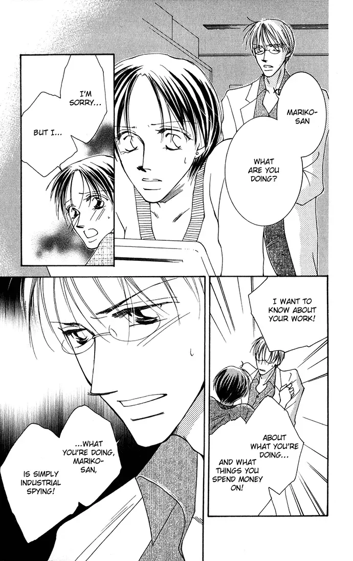 ...Curtain. ~Sensei to Kiyoraka ni Dousei~ Chapter 3 page 23