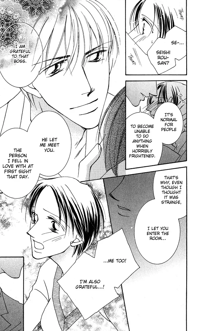 ...Curtain. ~Sensei to Kiyoraka ni Dousei~ Chapter 3 page 33