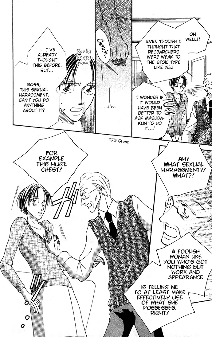 ...Curtain. ~Sensei to Kiyoraka ni Dousei~ Chapter 3 page 26