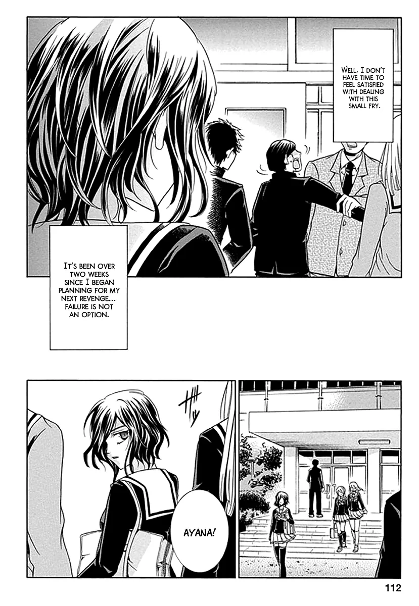 Fukushuu Kyoushitsu Chapter 3 page 22