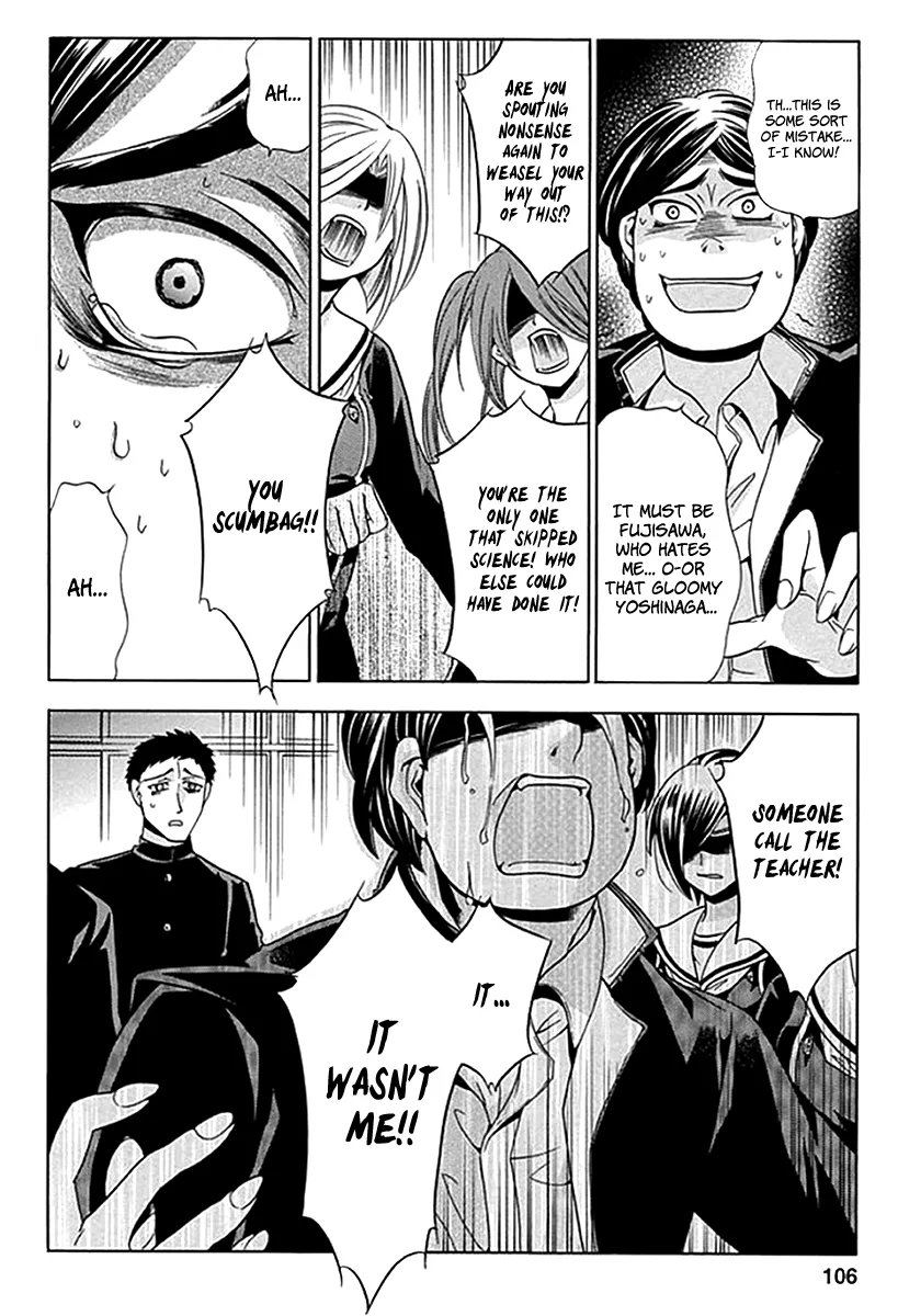 Fukushuu Kyoushitsu Chapter 3 page 16