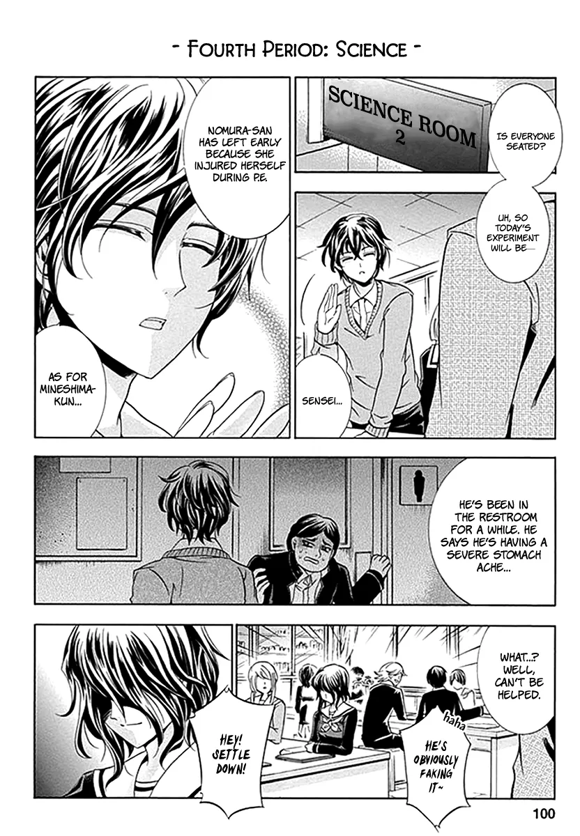 Fukushuu Kyoushitsu Chapter 3 page 10