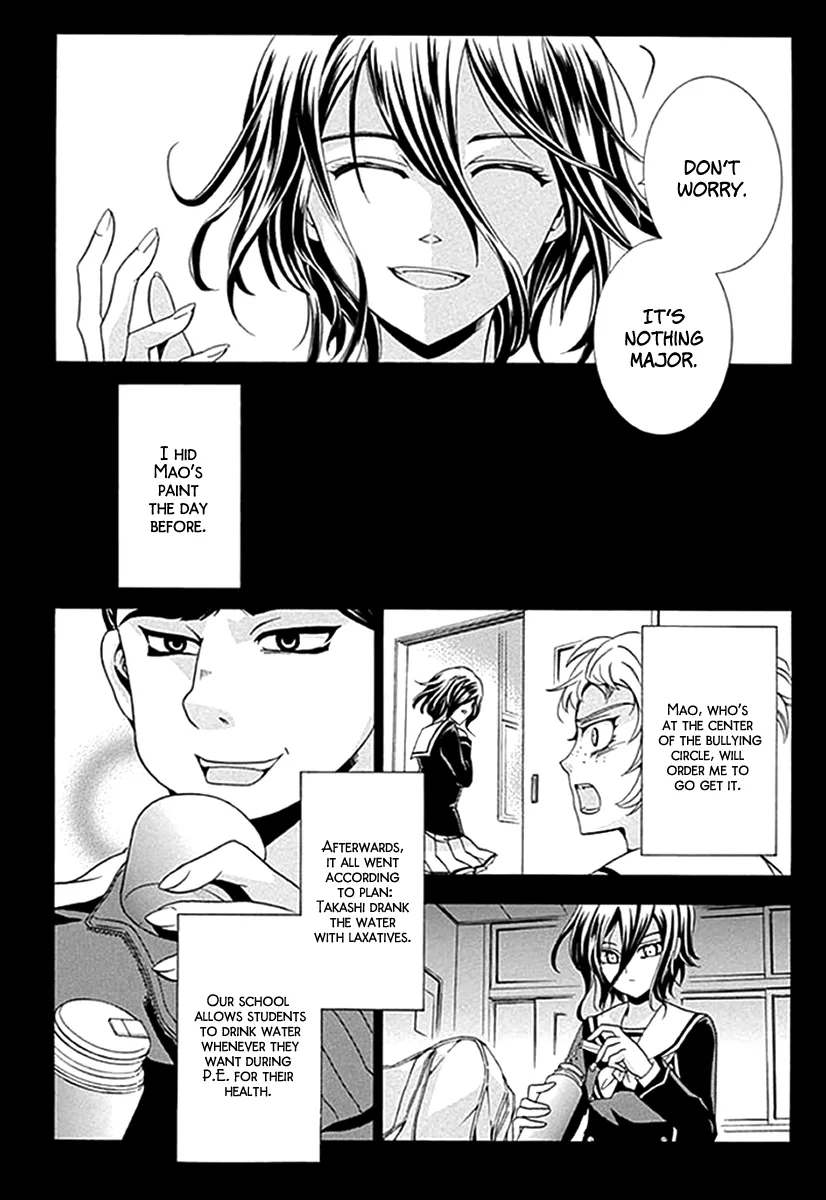 Fukushuu Kyoushitsu Chapter 3 page 20