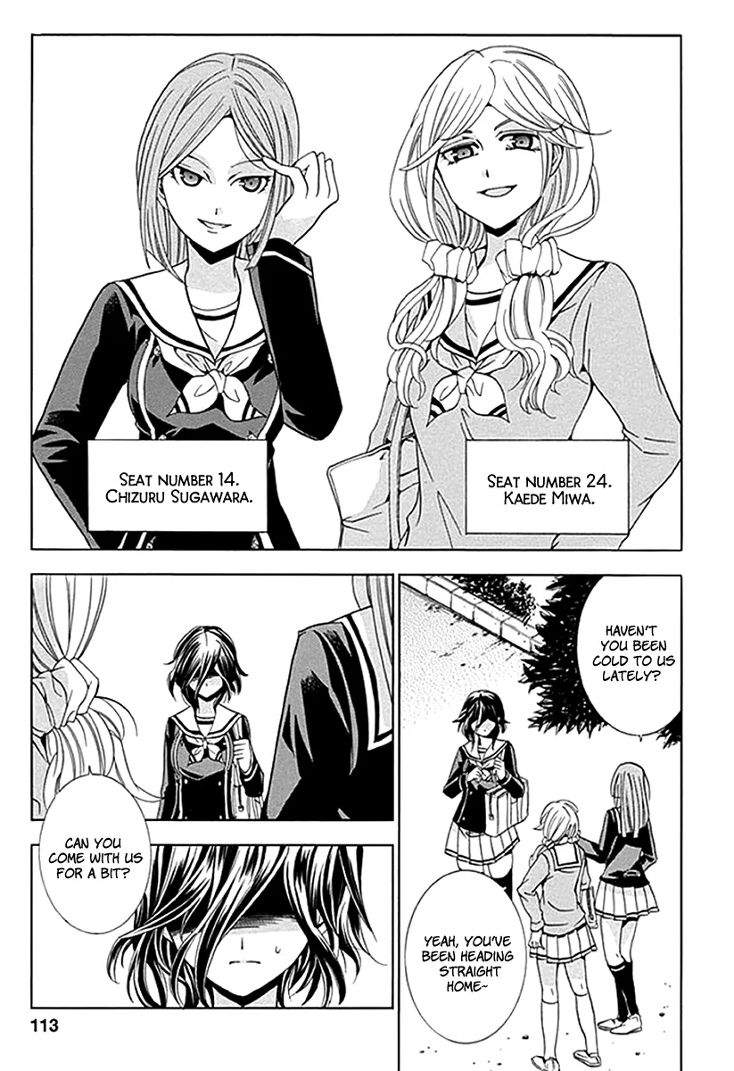 Fukushuu Kyoushitsu Chapter 3 page 23