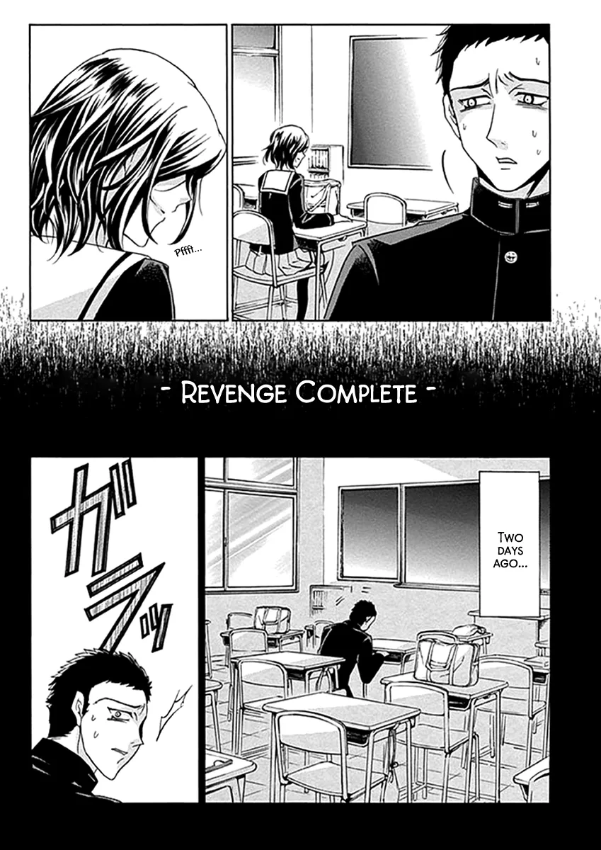 Fukushuu Kyoushitsu Chapter 3 page 17