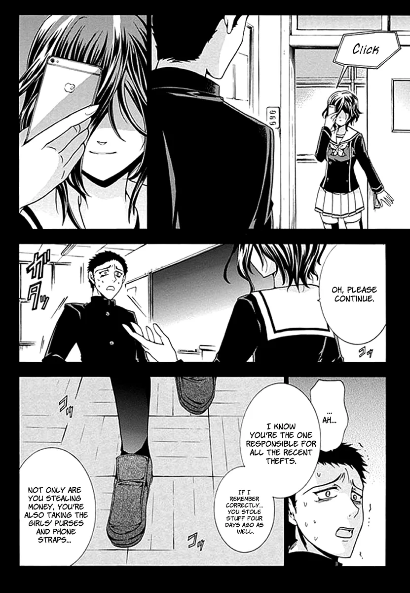 Fukushuu Kyoushitsu Chapter 3 page 18