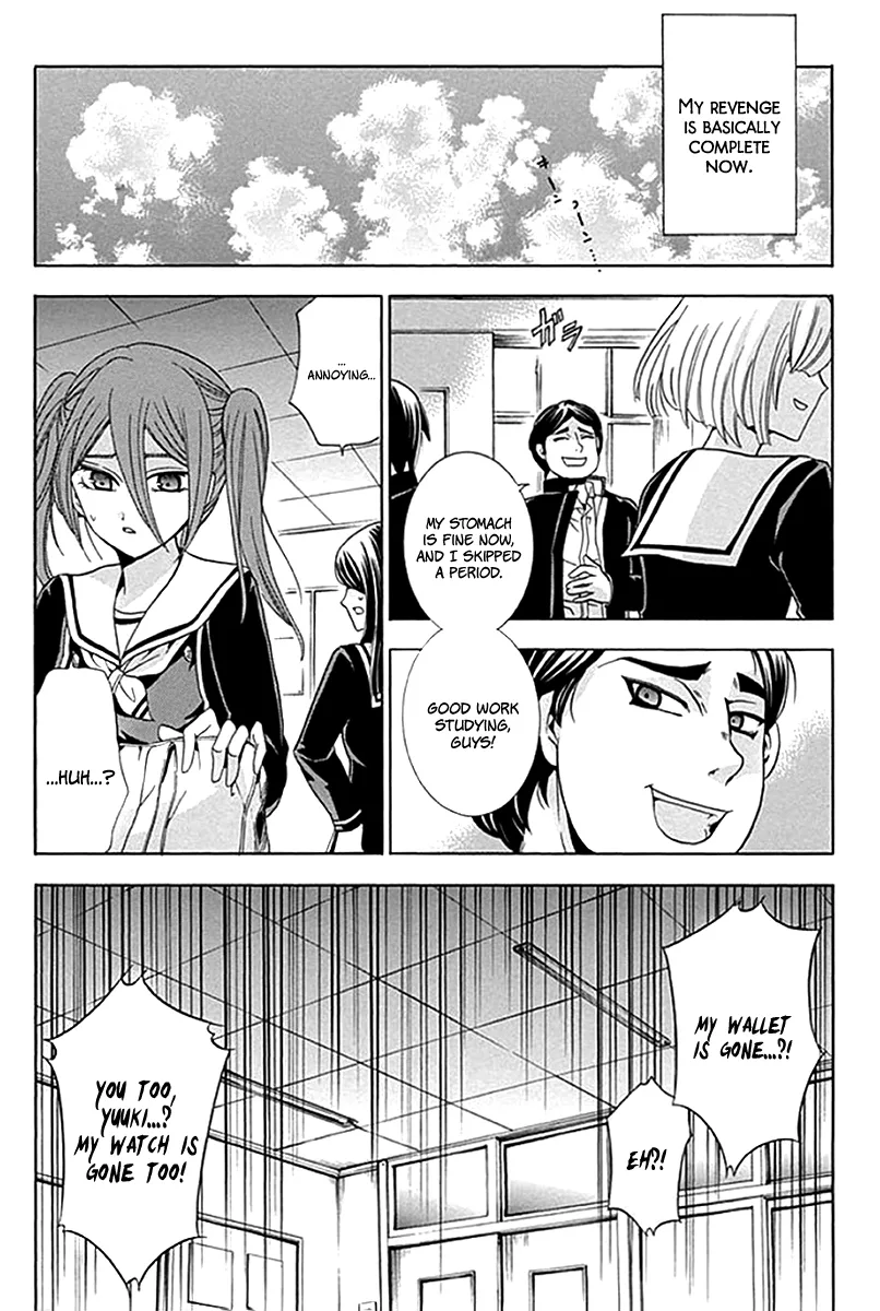 Fukushuu Kyoushitsu Chapter 3 page 11
