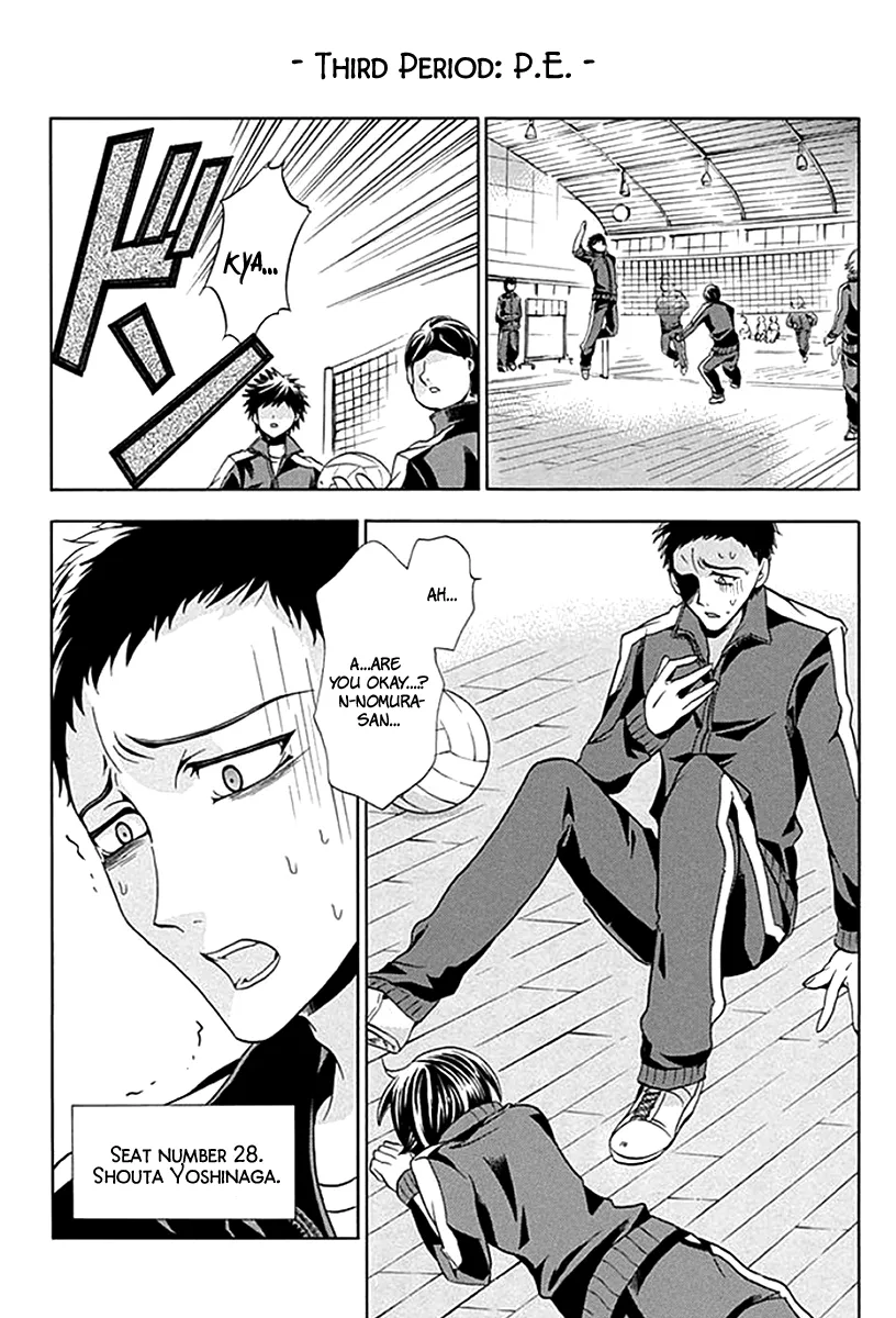 Fukushuu Kyoushitsu Chapter 3 page 8