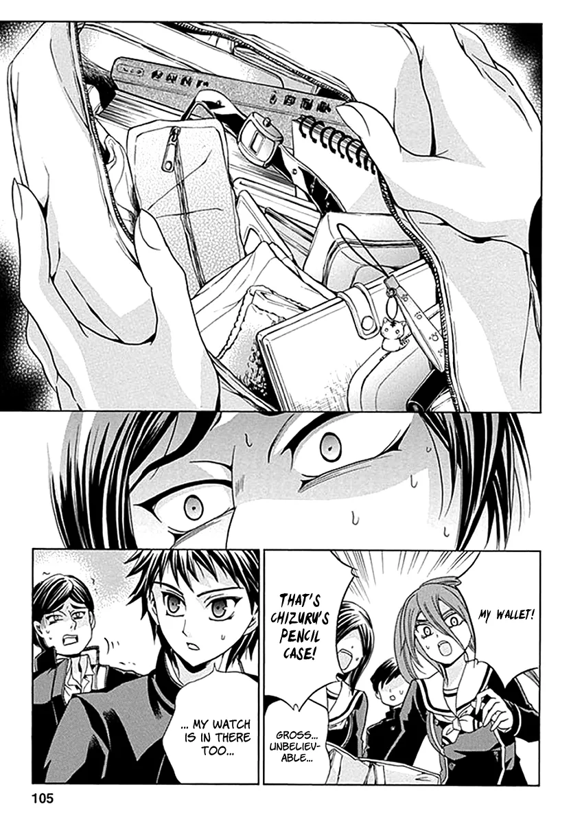 Fukushuu Kyoushitsu Chapter 3 page 15