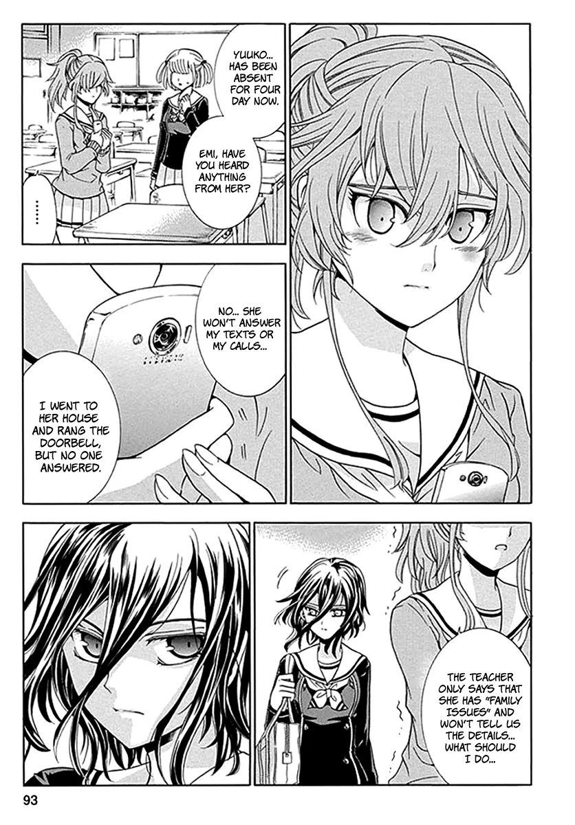 Fukushuu Kyoushitsu Chapter 3 page 3
