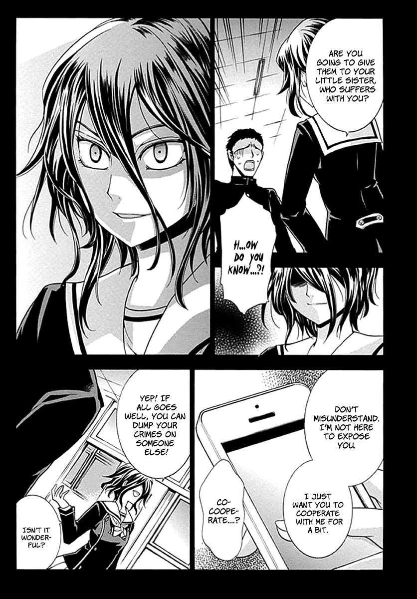 Fukushuu Kyoushitsu Chapter 3 page 19