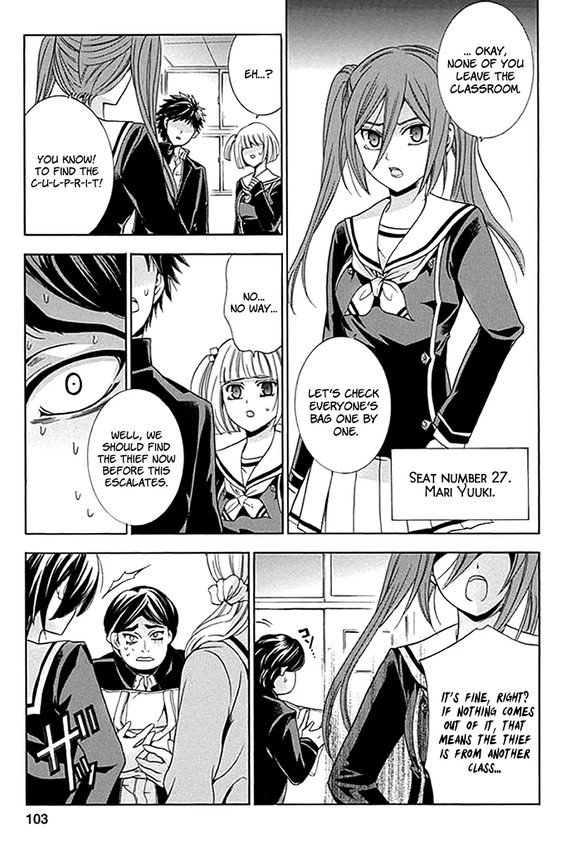Fukushuu Kyoushitsu Chapter 3 page 13