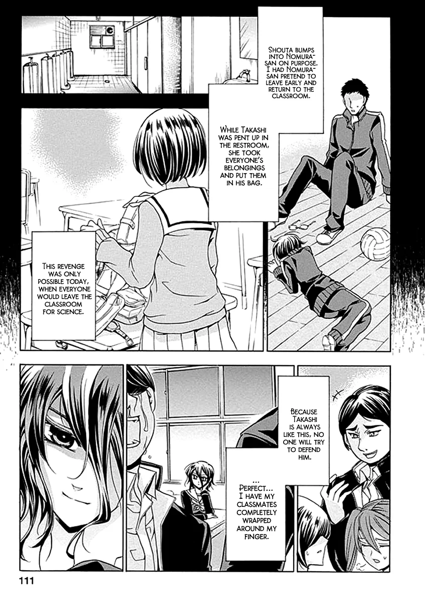 Fukushuu Kyoushitsu Chapter 3 page 21