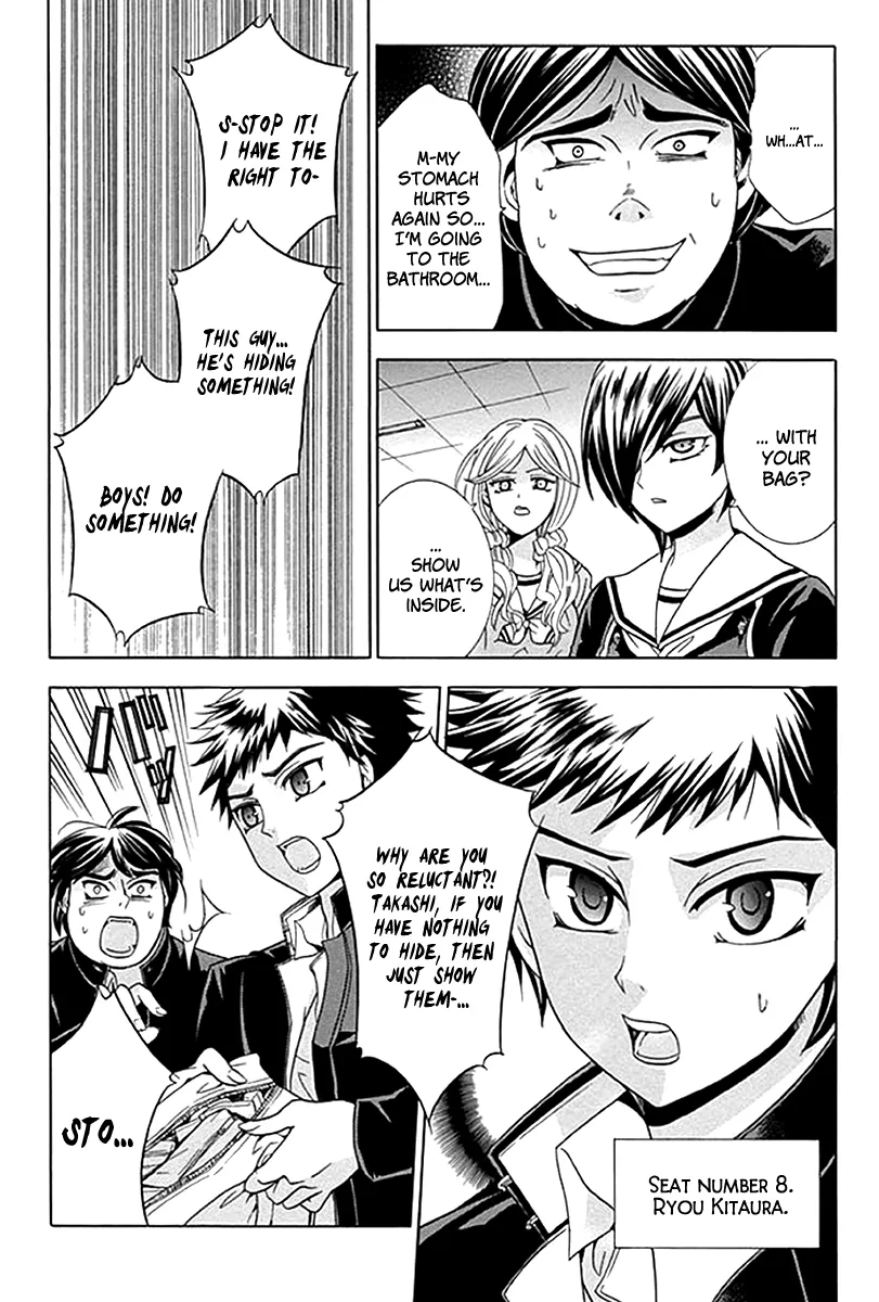 Fukushuu Kyoushitsu Chapter 3 page 14