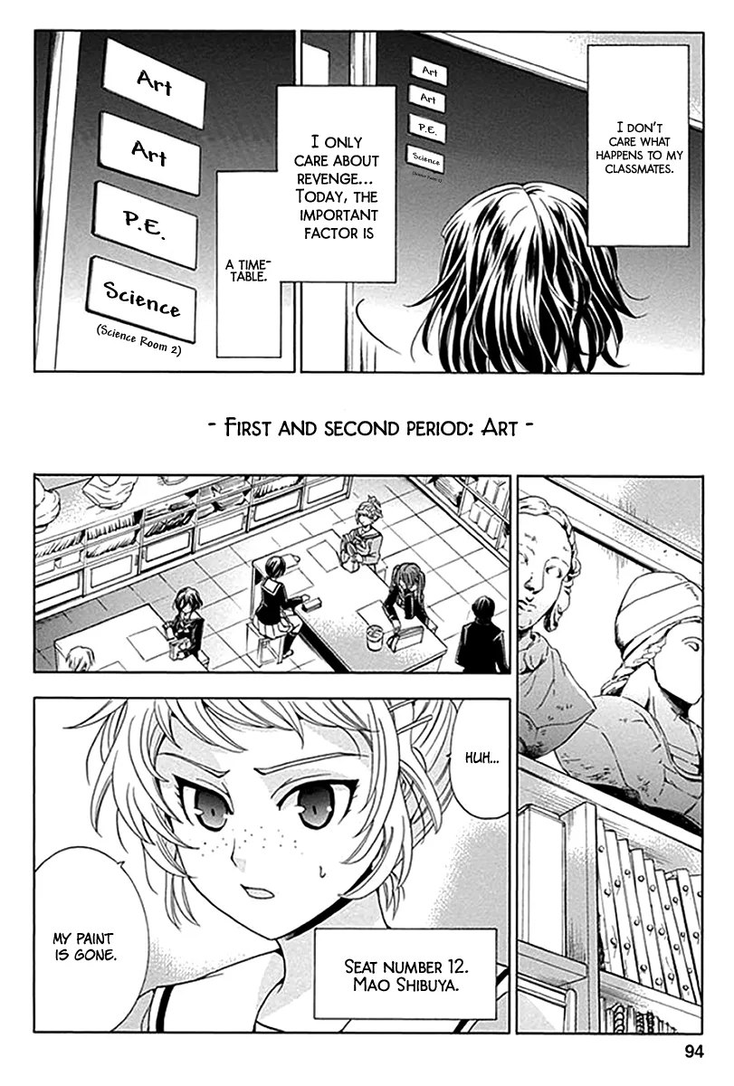 Fukushuu Kyoushitsu Chapter 3 page 4