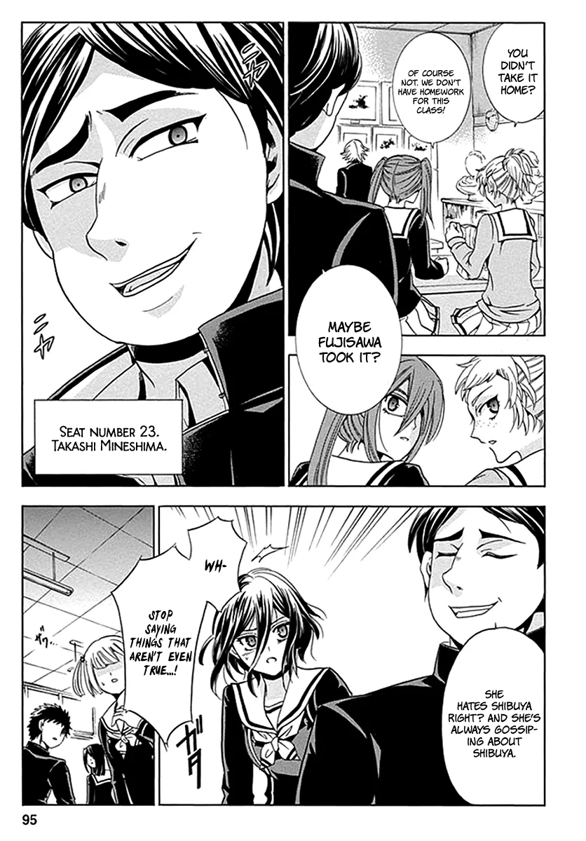Fukushuu Kyoushitsu Chapter 3 page 5