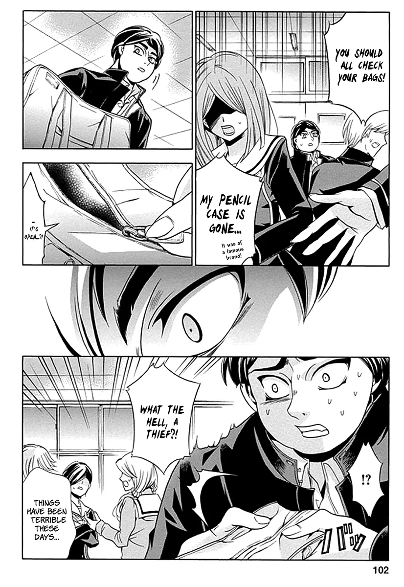 Fukushuu Kyoushitsu Chapter 3 page 12