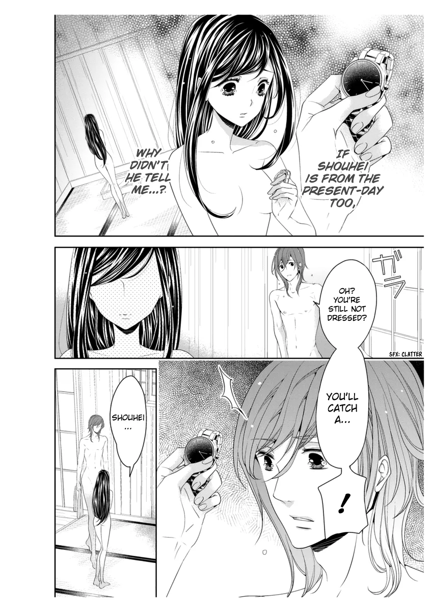 Scattered Courtesan Chapter 3 page 5
