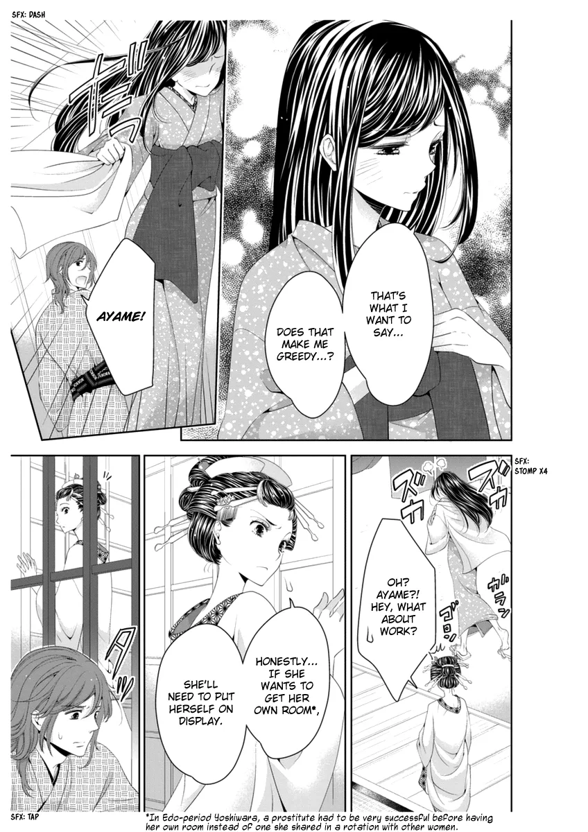 Scattered Courtesan Chapter 3 page 8