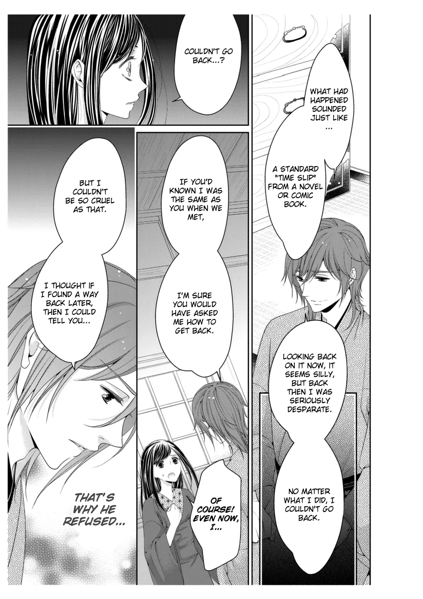 Scattered Courtesan Chapter 3 page 22
