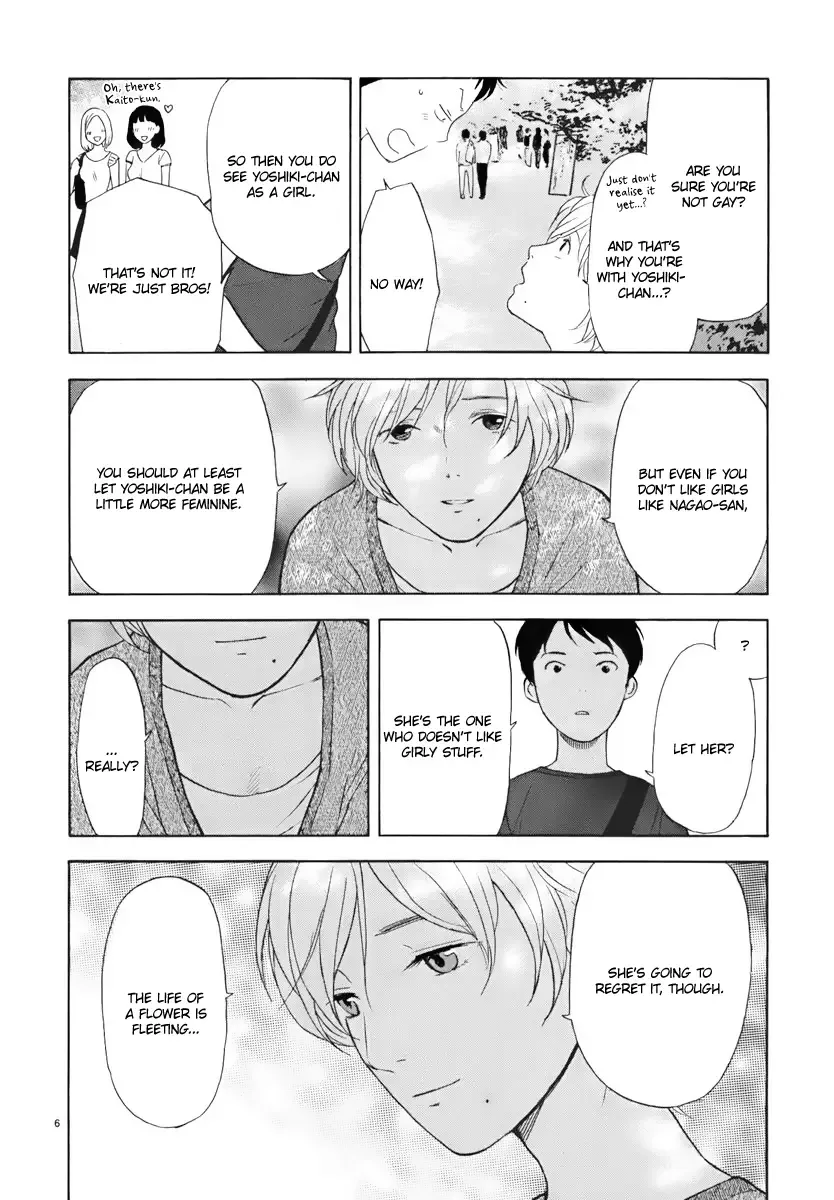 Himegoto - Juukyuusai no Seifuku Chapter 3 page 7