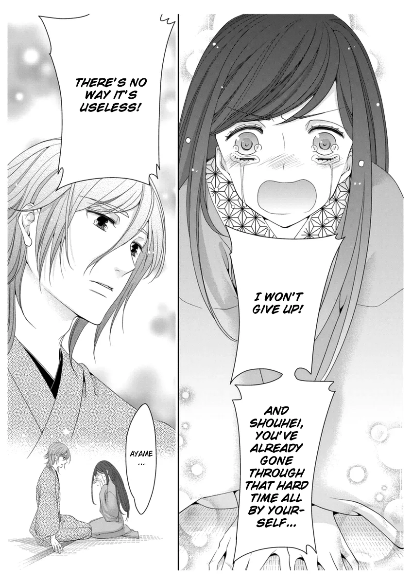 Scattered Courtesan Chapter 3 page 26