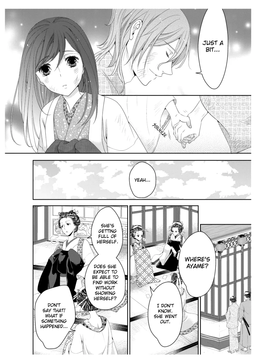 Scattered Courtesan Chapter 3 page 17