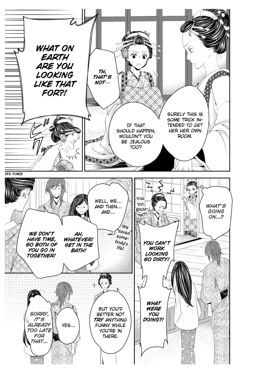 Scattered Courtesan Chapter 3 page 18