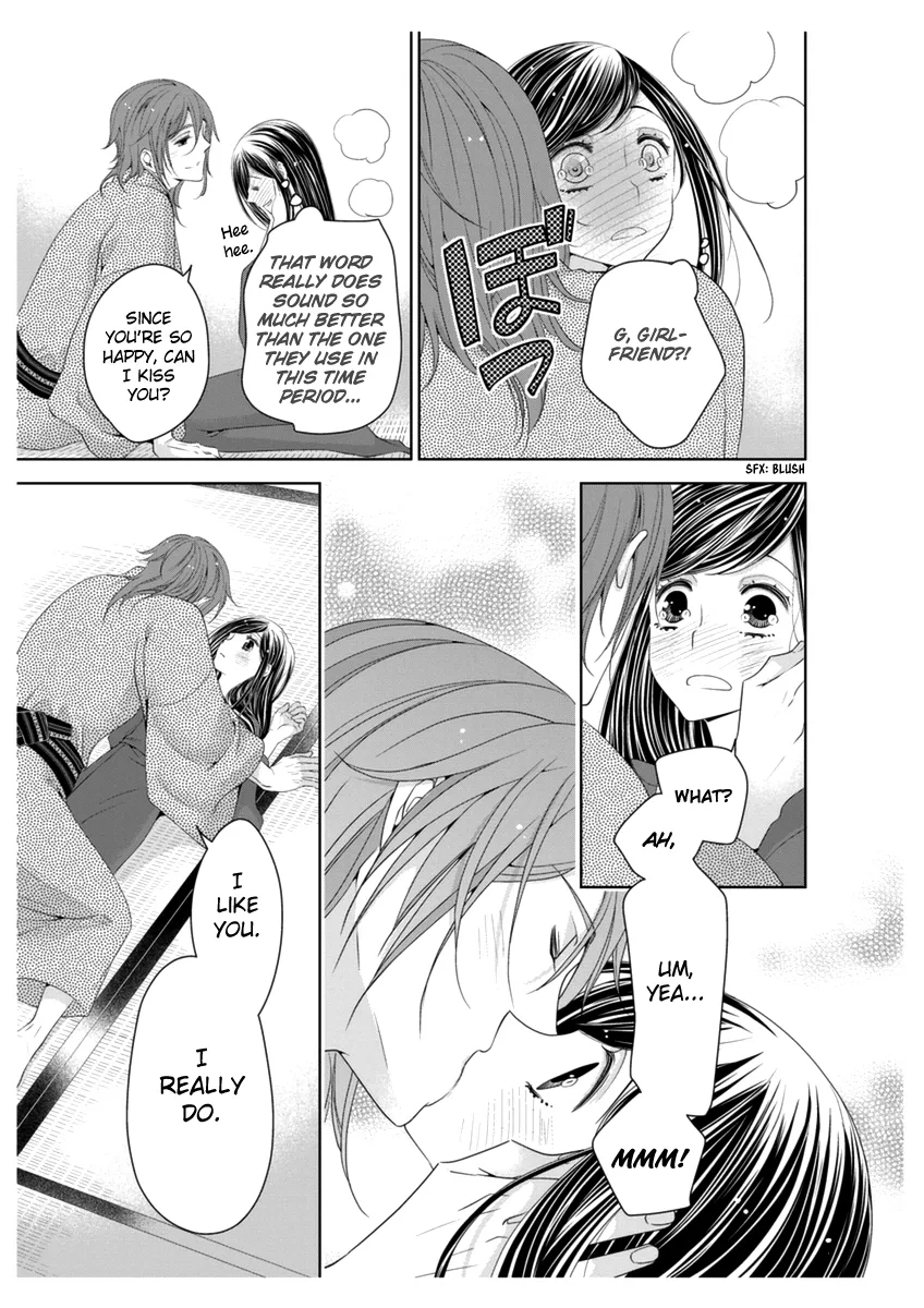Scattered Courtesan Chapter 3 page 28