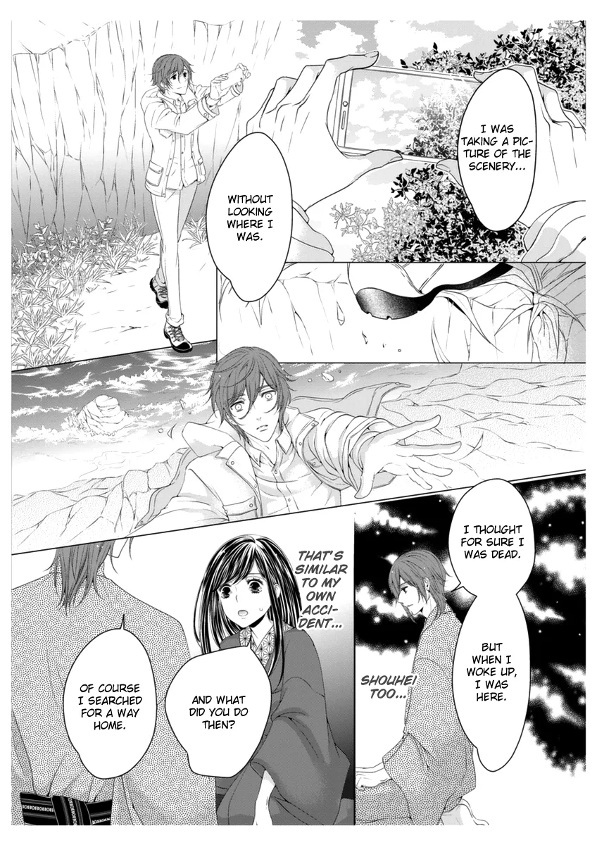 Scattered Courtesan Chapter 3 page 21