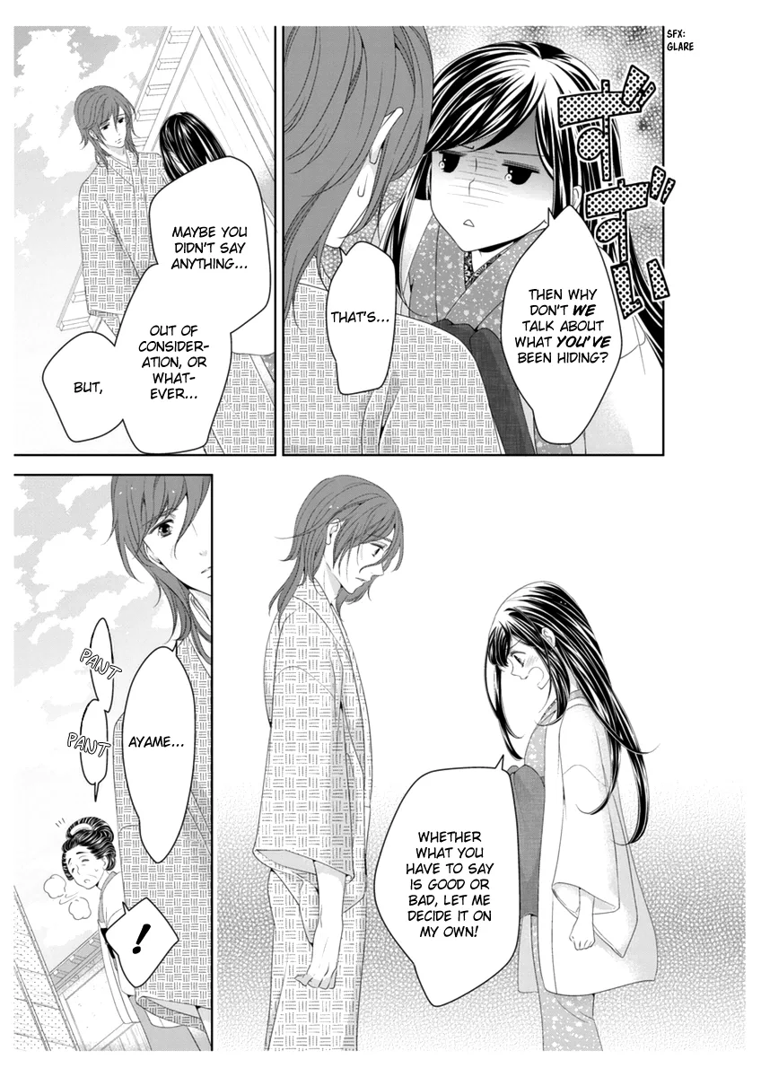 Scattered Courtesan Chapter 3 page 10