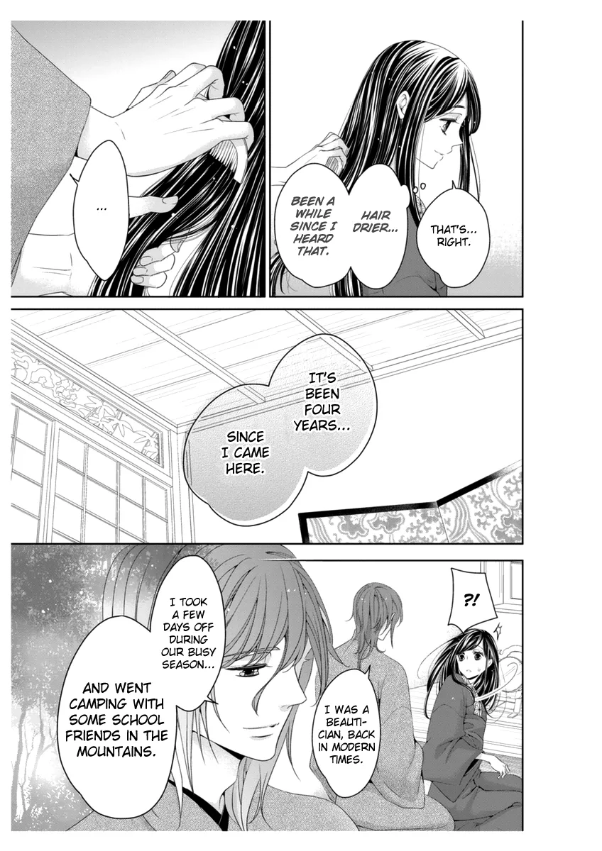 Scattered Courtesan Chapter 3 page 20