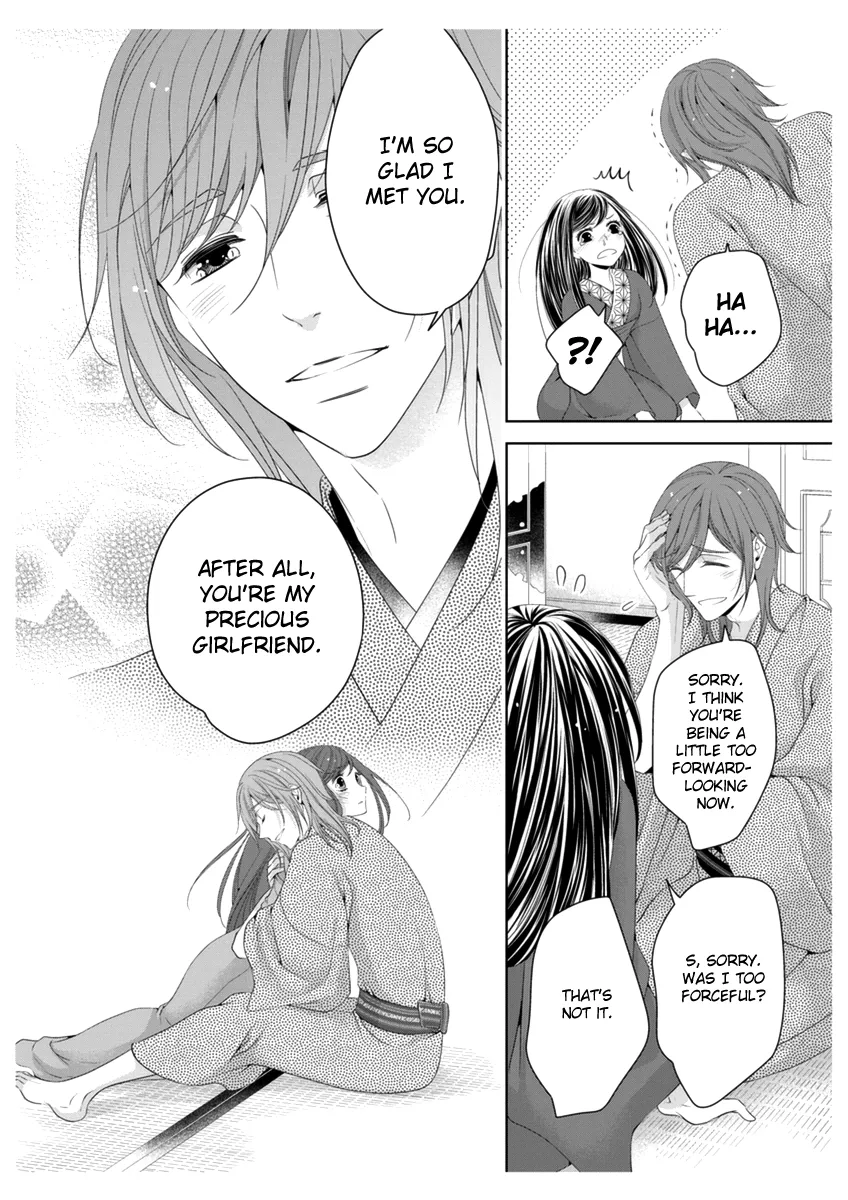Scattered Courtesan Chapter 3 page 27