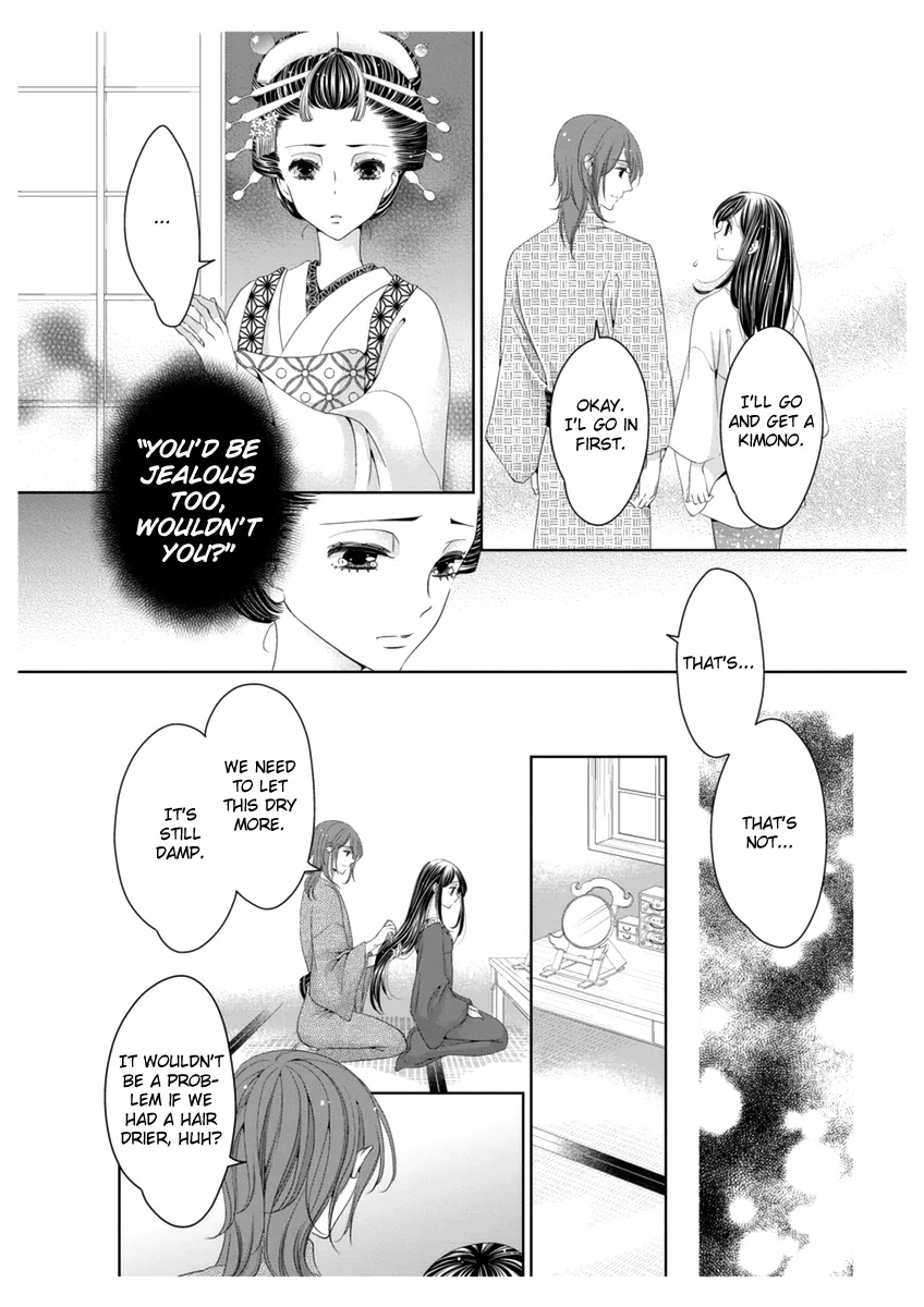 Scattered Courtesan Chapter 3 page 19