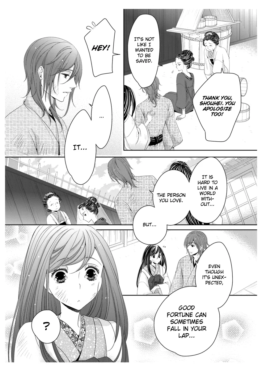Scattered Courtesan Chapter 3 page 15