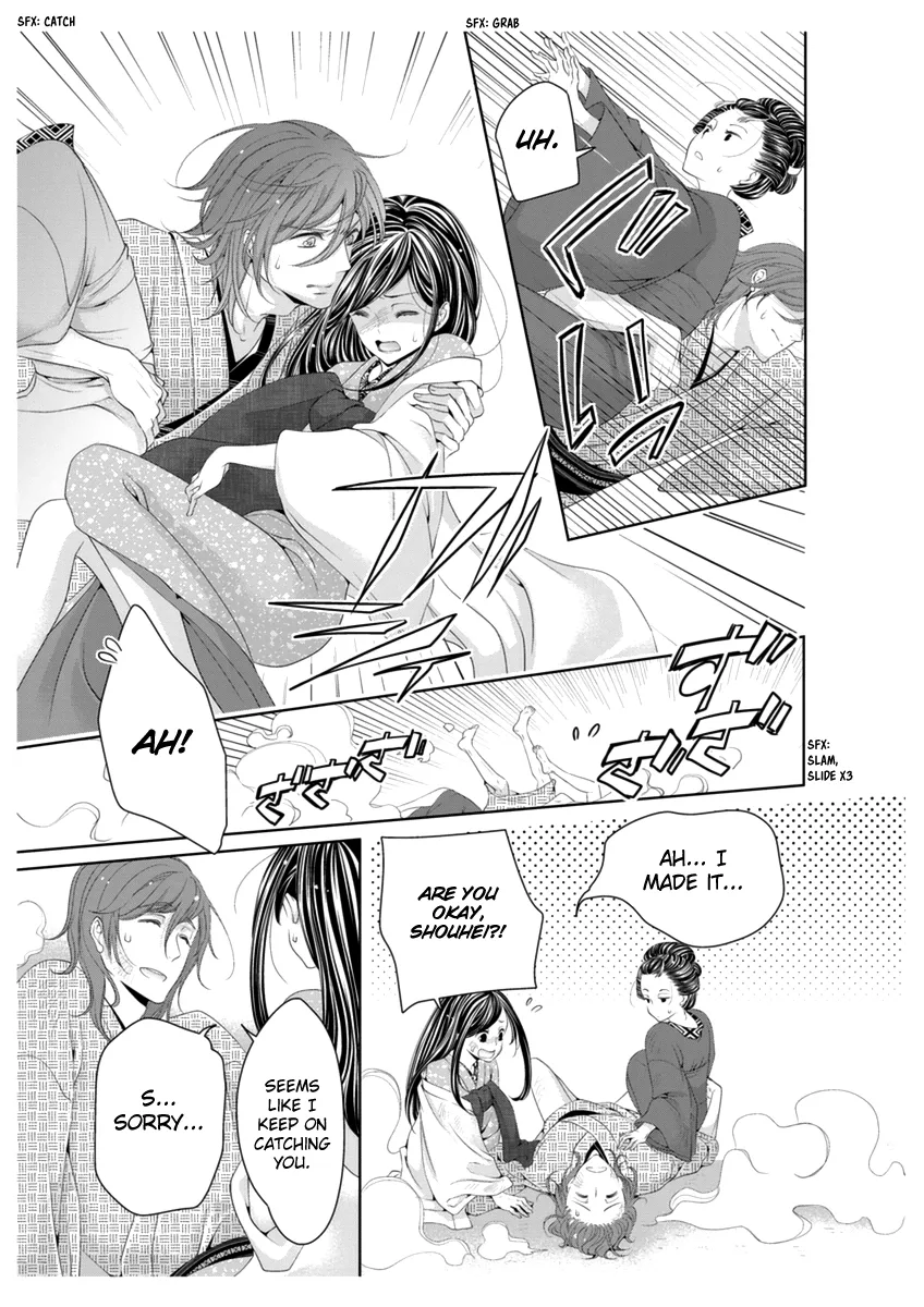 Scattered Courtesan Chapter 3 page 14
