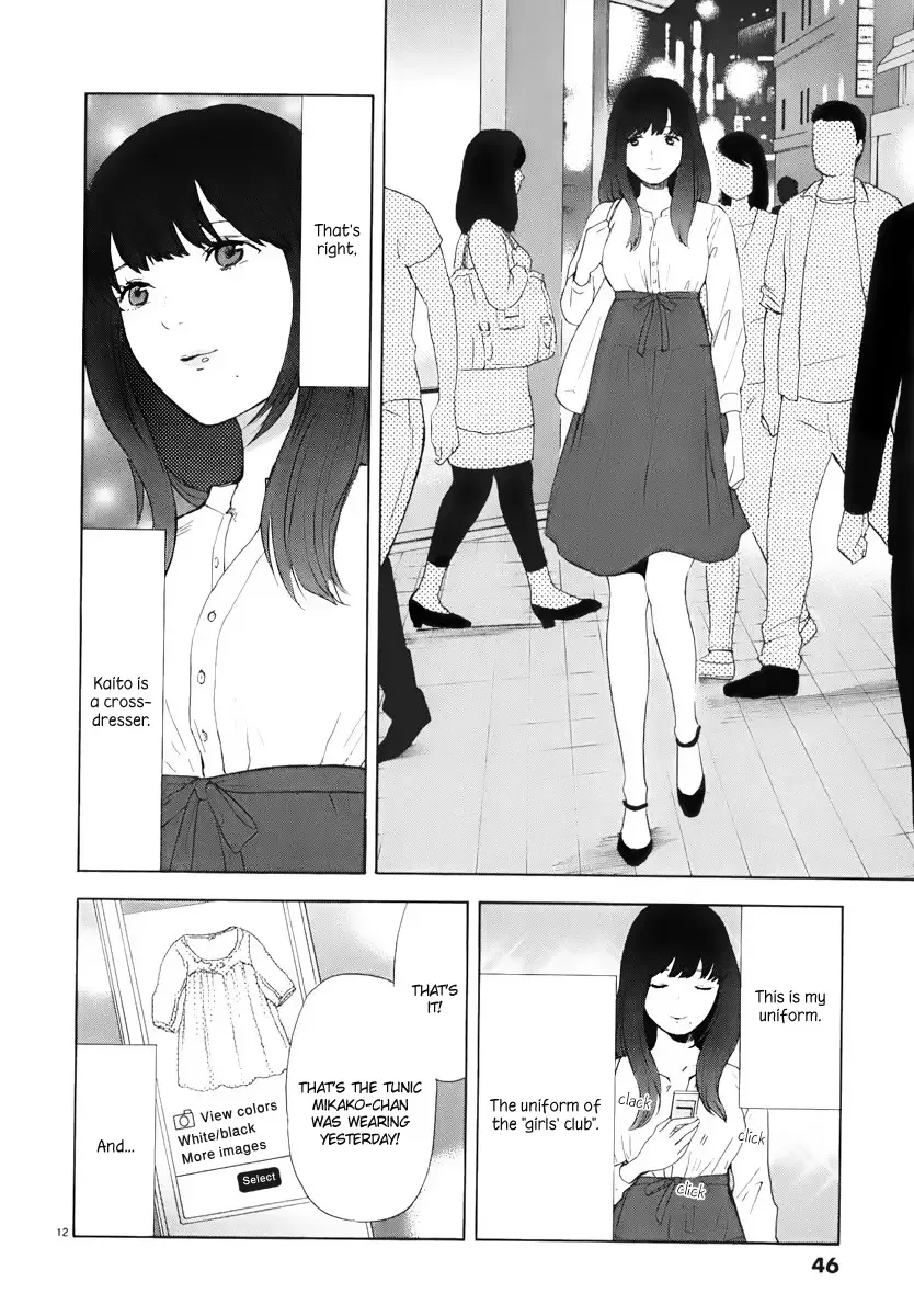 Himegoto - Juukyuusai no Seifuku Chapter 3 page 13